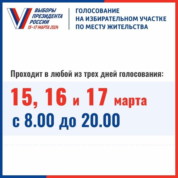 Сообщение наблюдателя — УИК №2005, Самарская область